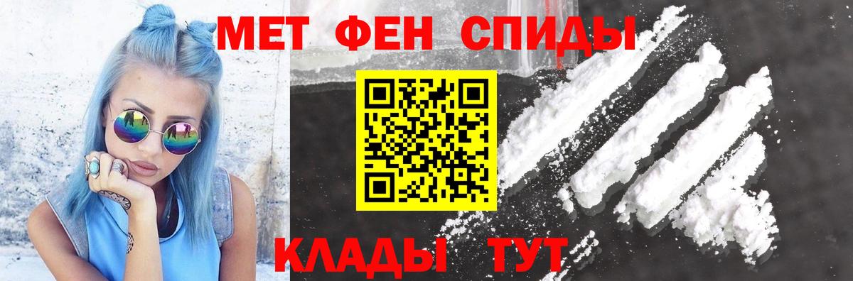 Лениногорск  АМФ  АМФЕТАМИН  АМФ Premium  Вход с VPN 