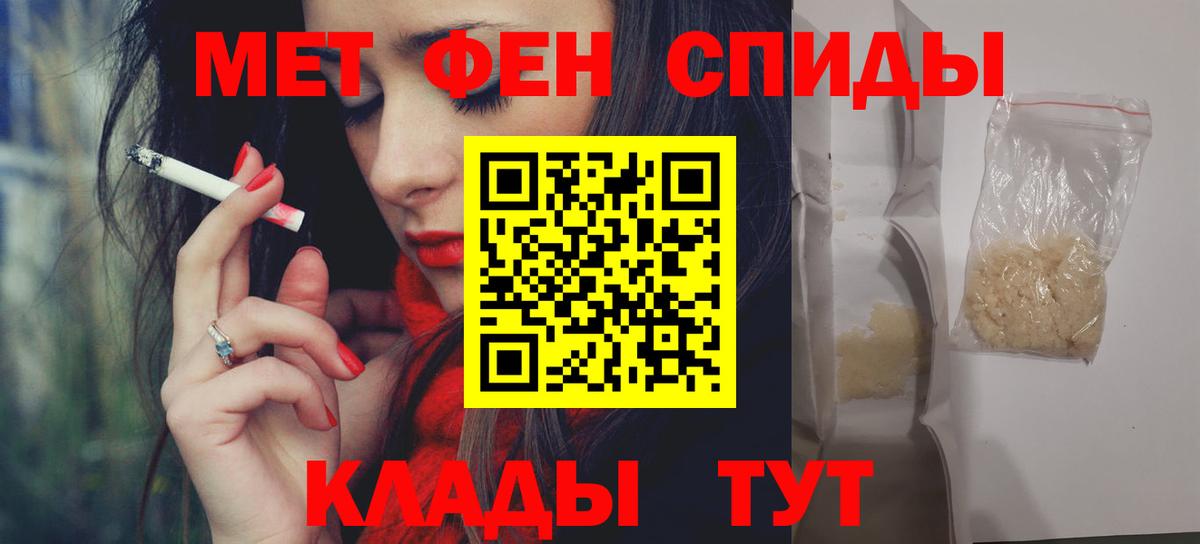 АМФЕТАМИН VHQ Лениногорск