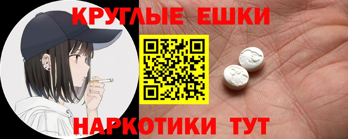 ЭКСТАЗИ  Вход с VPN  Ecstasy MDMA  что такое   ЭКСТАЗИ XTC  Лениногорск 