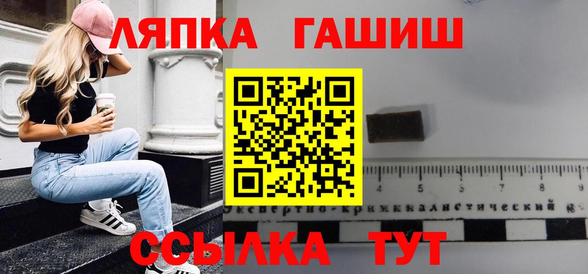 Гашиш Cannabis Лениногорск