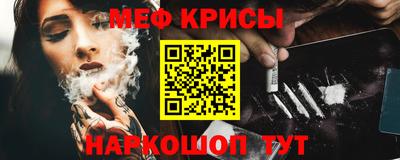 амф Назарово