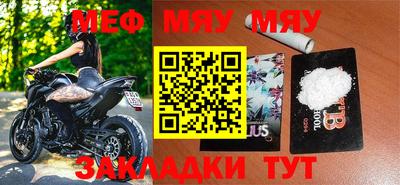 амф Назарово