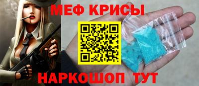 ешки Надым