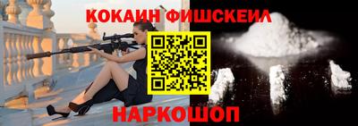 ешки Надым
