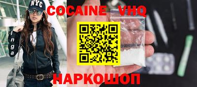 ешки Надым