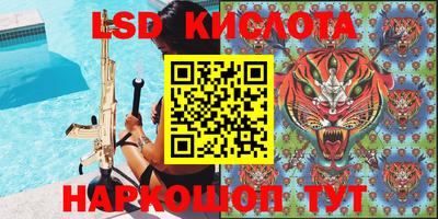 амф Назарово