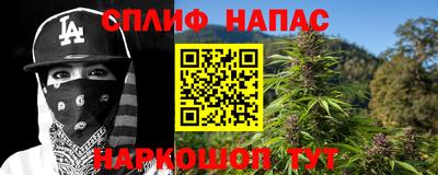 амф Назарово