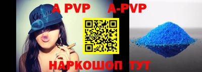амф Назарово