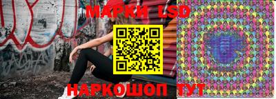 амф Назарово