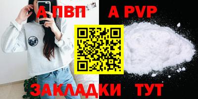 кокс Набережные Челны