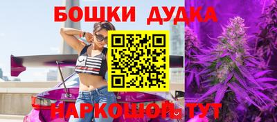 ешки Надым