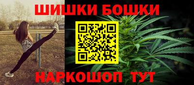 амф Назарово