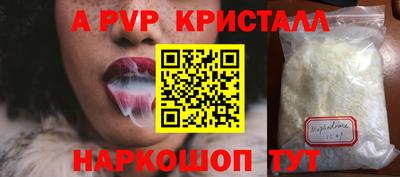 кокс Набережные Челны