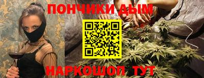 кокс Набережные Челны