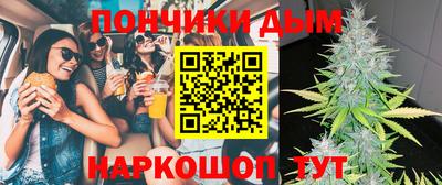 амф Назарово