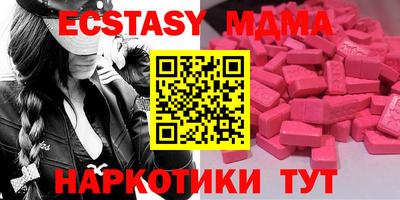 амф Назарово