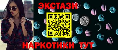 амф Назарово