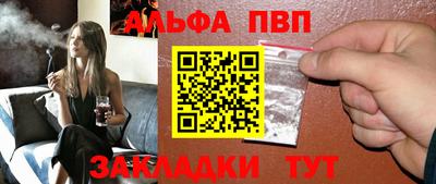 ешки Надым