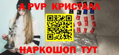 амф Назарово