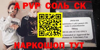кокс Набережные Челны