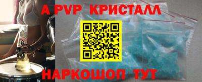 ешки Надым