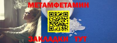амф Назарово
