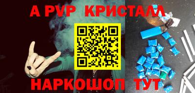 кокс Набережные Челны