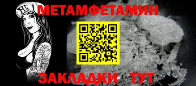 ешки Надым