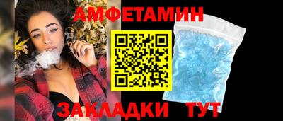 ешки Надым