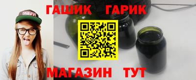 амф Назарово