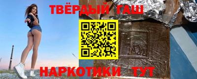 кокс Набережные Челны