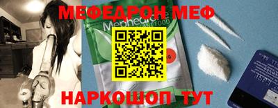 ешки Надым