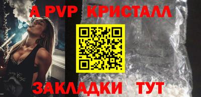 ешки Надым