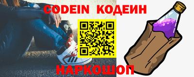 амф Назарово